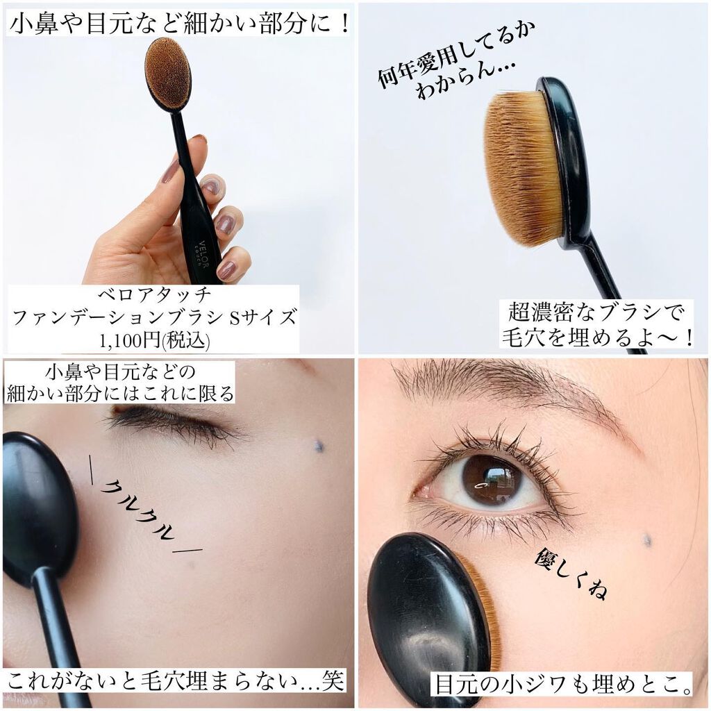 ジェリータッチスポンジ ハウス型/ロージーローザ/パフ・スポンジを使ったクチコミ(3枚目)