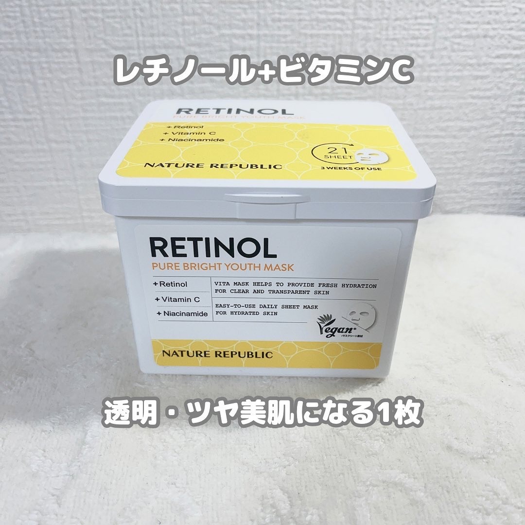 キューブマスク レチノール/ネイチャーリパブリック/シートマスク・パックを使ったクチコミ（2枚目）
