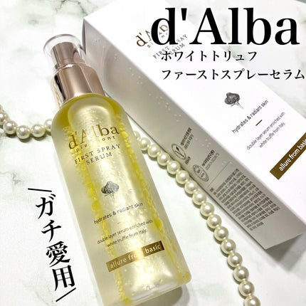 ダルバ ホワイトトリュフファーストスプレーセラム/ダルバ/ミスト状化粧水を使ったクチコミ(1枚目)