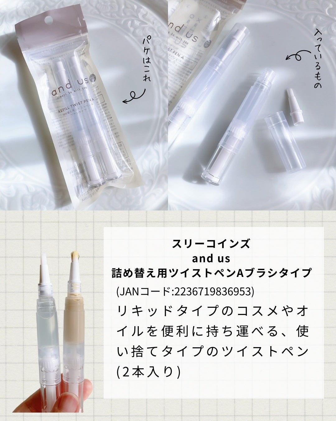 コンディショニング オイル/do natural/フェイスオイルを使ったクチコミ(4枚目)