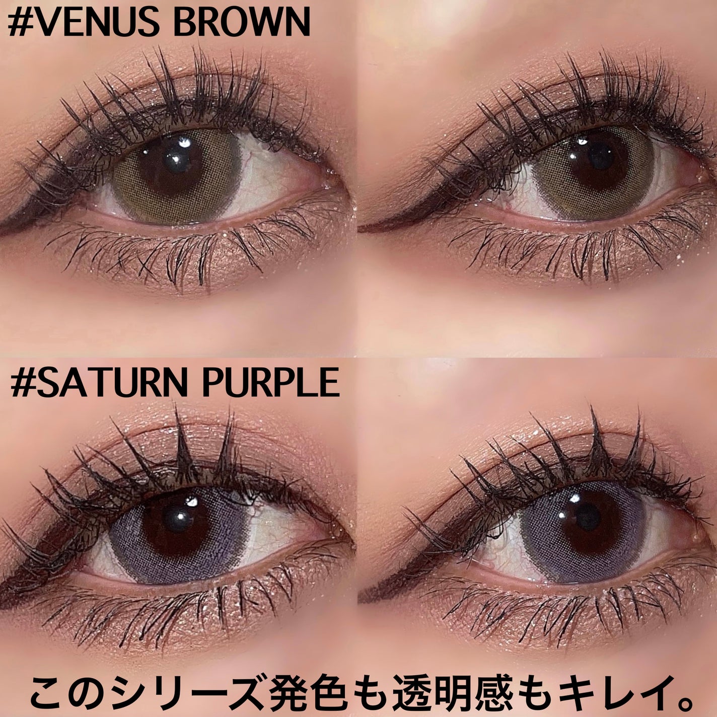 Cosmoz/otr/カラーコンタクトレンズを使ったクチコミ(3枚目)