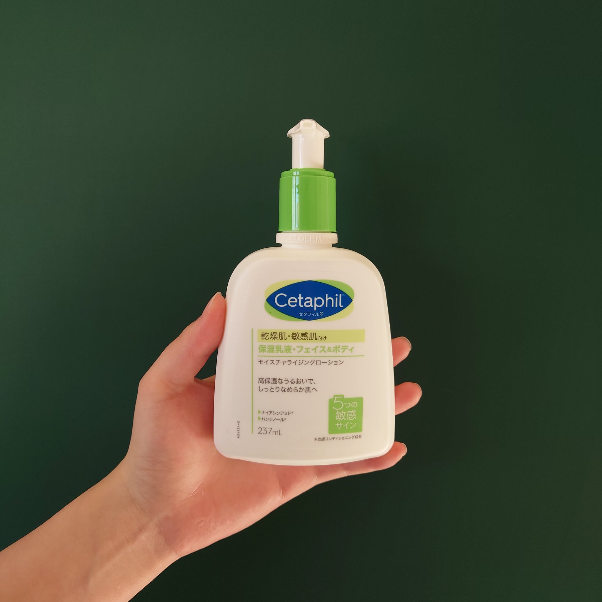 セタフィル モイスチャライジングローション/セタフィル/ボディローションを使ったクチコミ（1枚目）