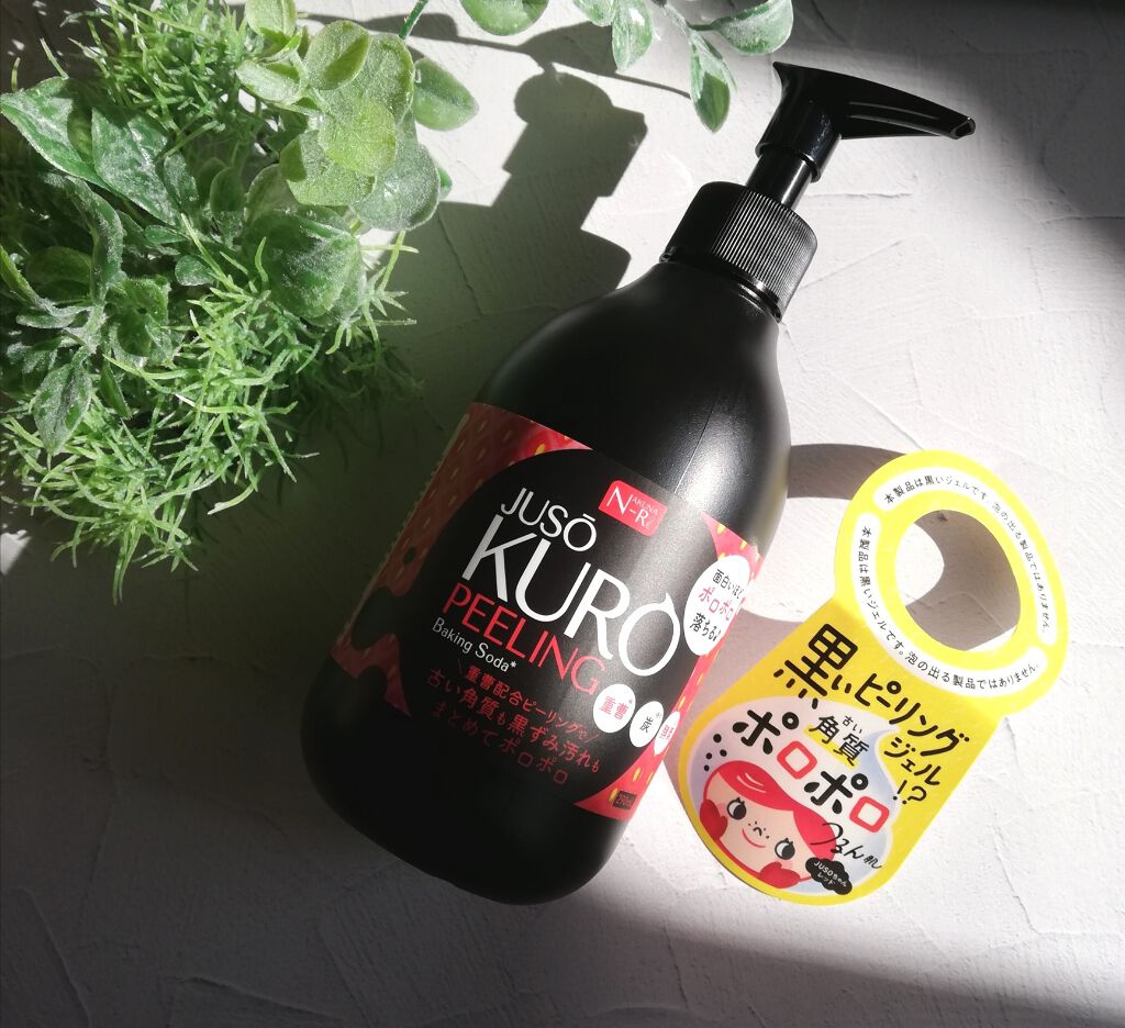 JUSO KURO PEELING（重曹配合ピーリングジェル）/NAKUNA-RE/ピーリングを使ったクチコミ（1枚目）