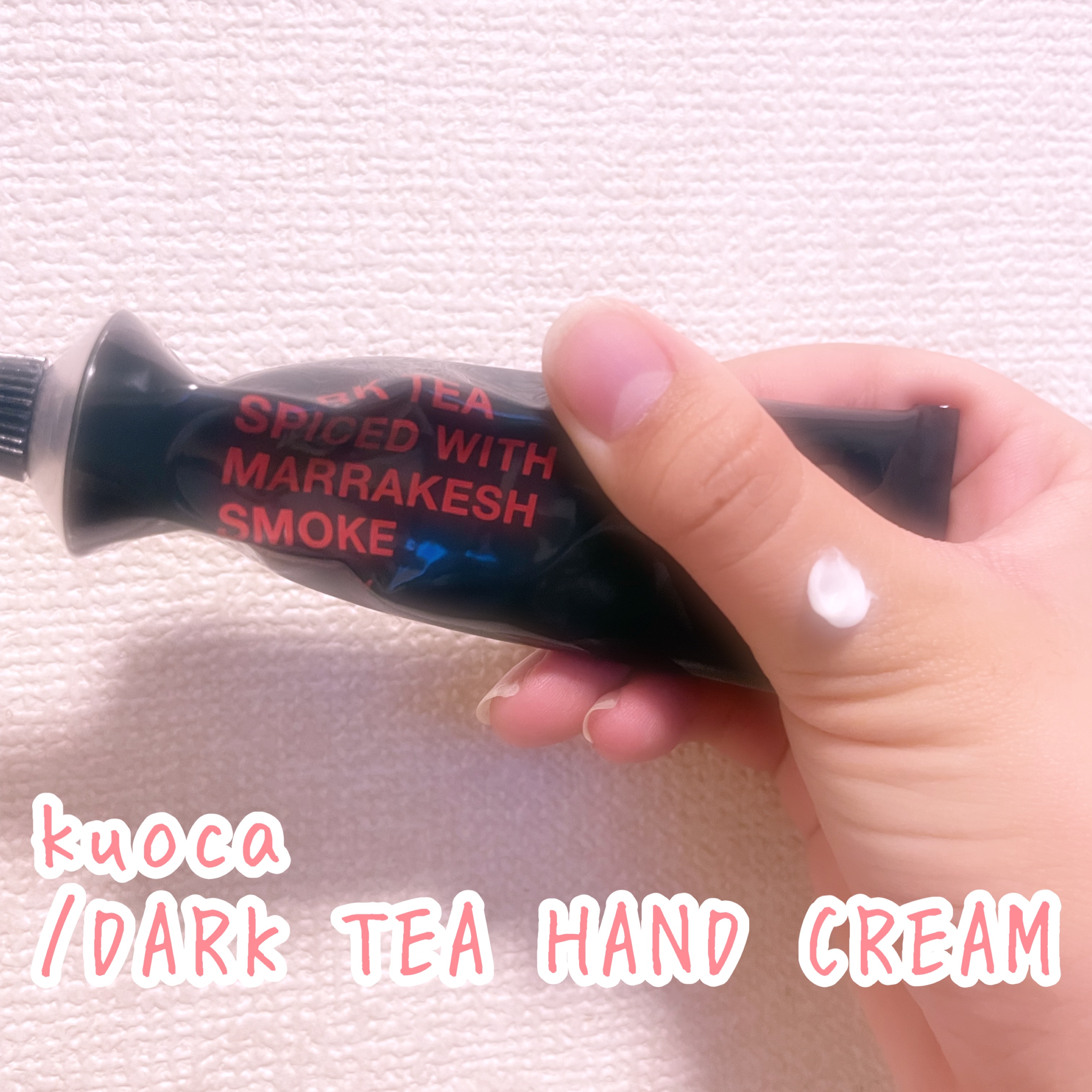 ダークティー ハンドクリーム/KUOCA/ハンドクリームを使ったクチコミ（1枚目）