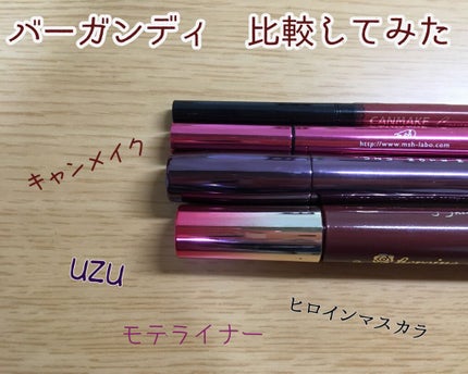 MOTE MASCARA™ (モテマスカラ)/UZU BY FLOWFUSHI/マスカラを使ったクチコミ(1枚目)