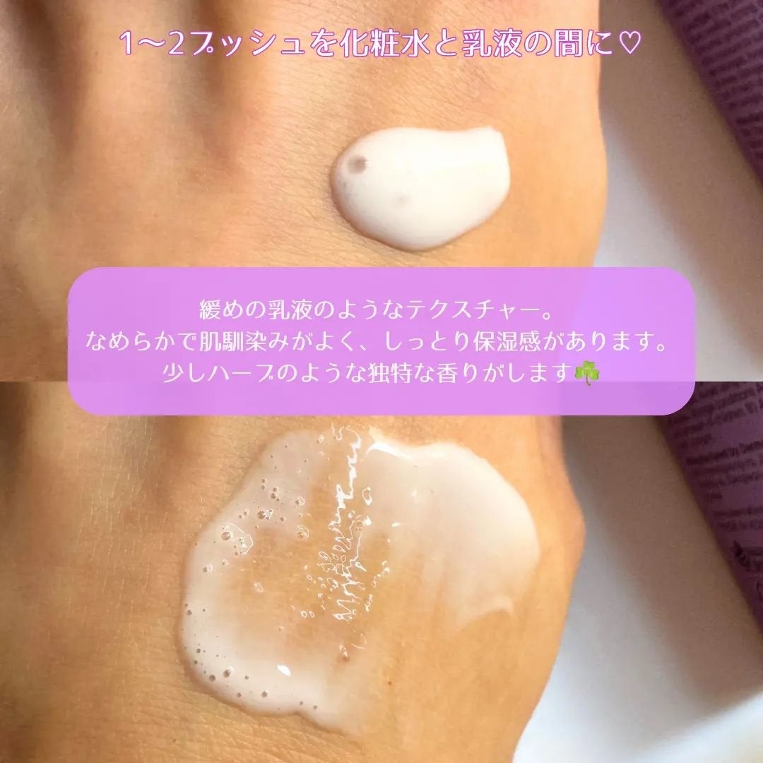 SOOTHING REPAIR TONING SERUM R4/ダーマファーム/美容液を使ったクチコミ(4枚目)