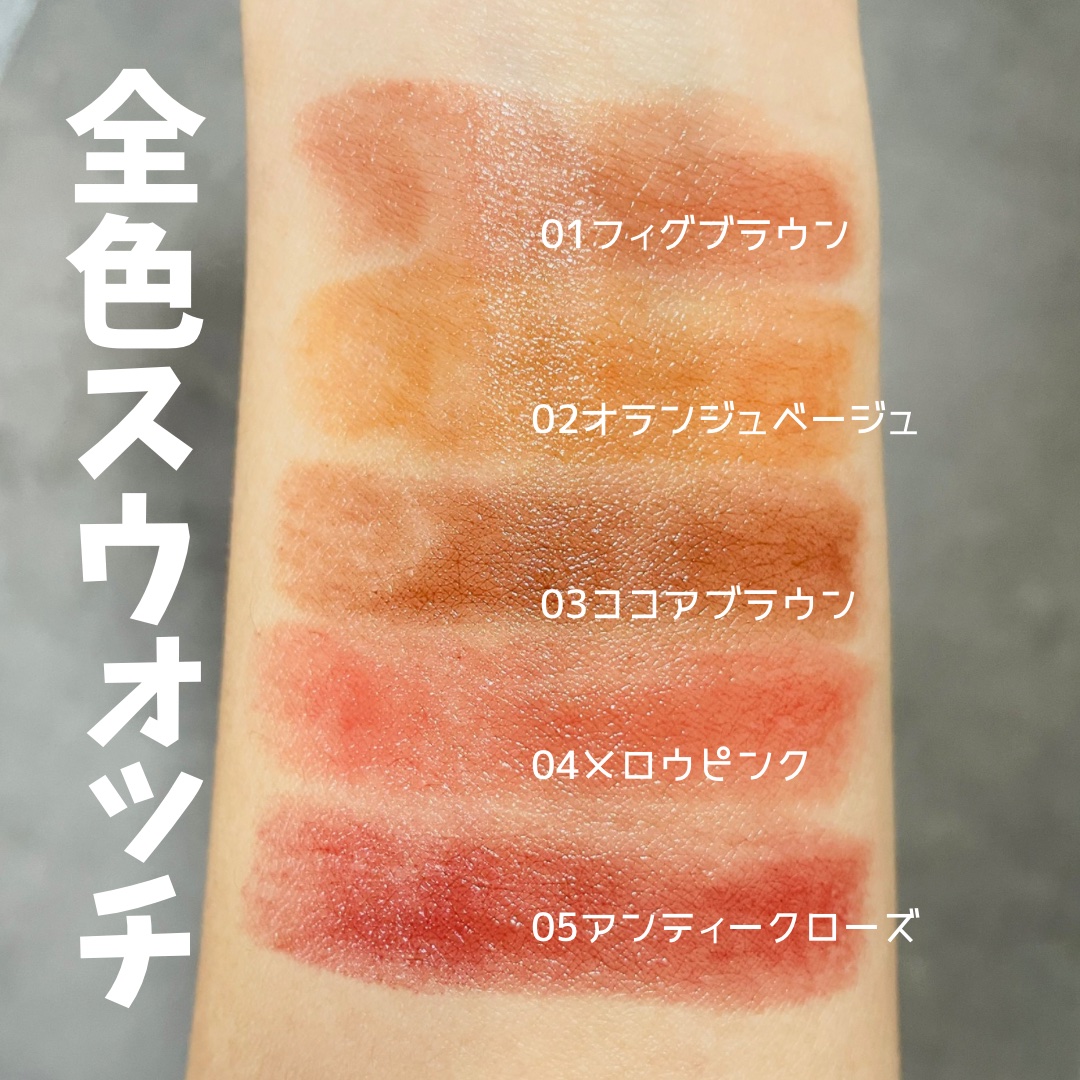 リップカラーシールド/CEZANNE/口紅を使ったクチコミ（2枚目）