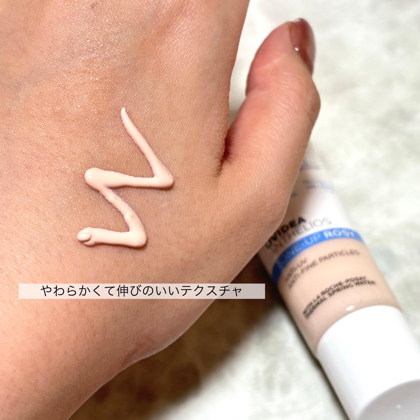 UVイデア XL プロテクショントーンアップ ローズ/ラ ロッシュ ポゼ/日焼け止めクリームを使ったクチコミ(3枚目)