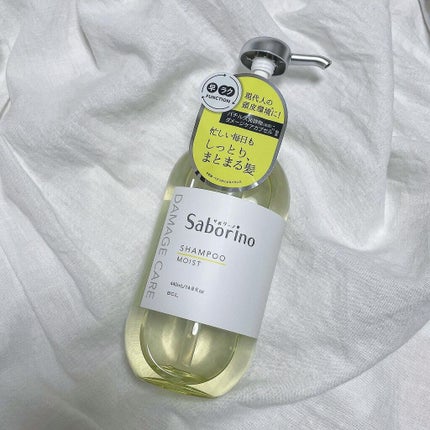 ハヤラクシャンプー モイスト/トリートメント モイスト/サボリーノ/市販シャンプーを使ったクチコミ(2枚目)