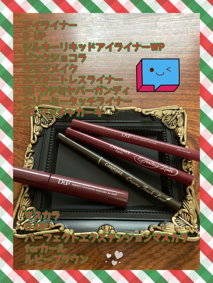 もえのにっき. on LIPS 「💖#クリップスマス2022💖💖赤系と緑系のコスメ💖💖私のお気に..」(4枚目)