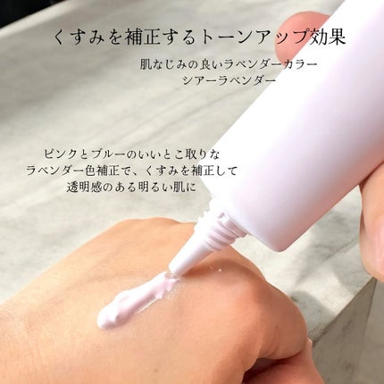 ネイク カラー チューニング ベース/nake/化粧下地を使ったクチコミ(4枚目)