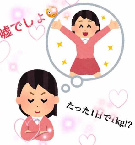 寝ながらメディキュット ロング クール/メディキュット/着圧ソックス・レギンスを使ったクチコミ(1枚目)