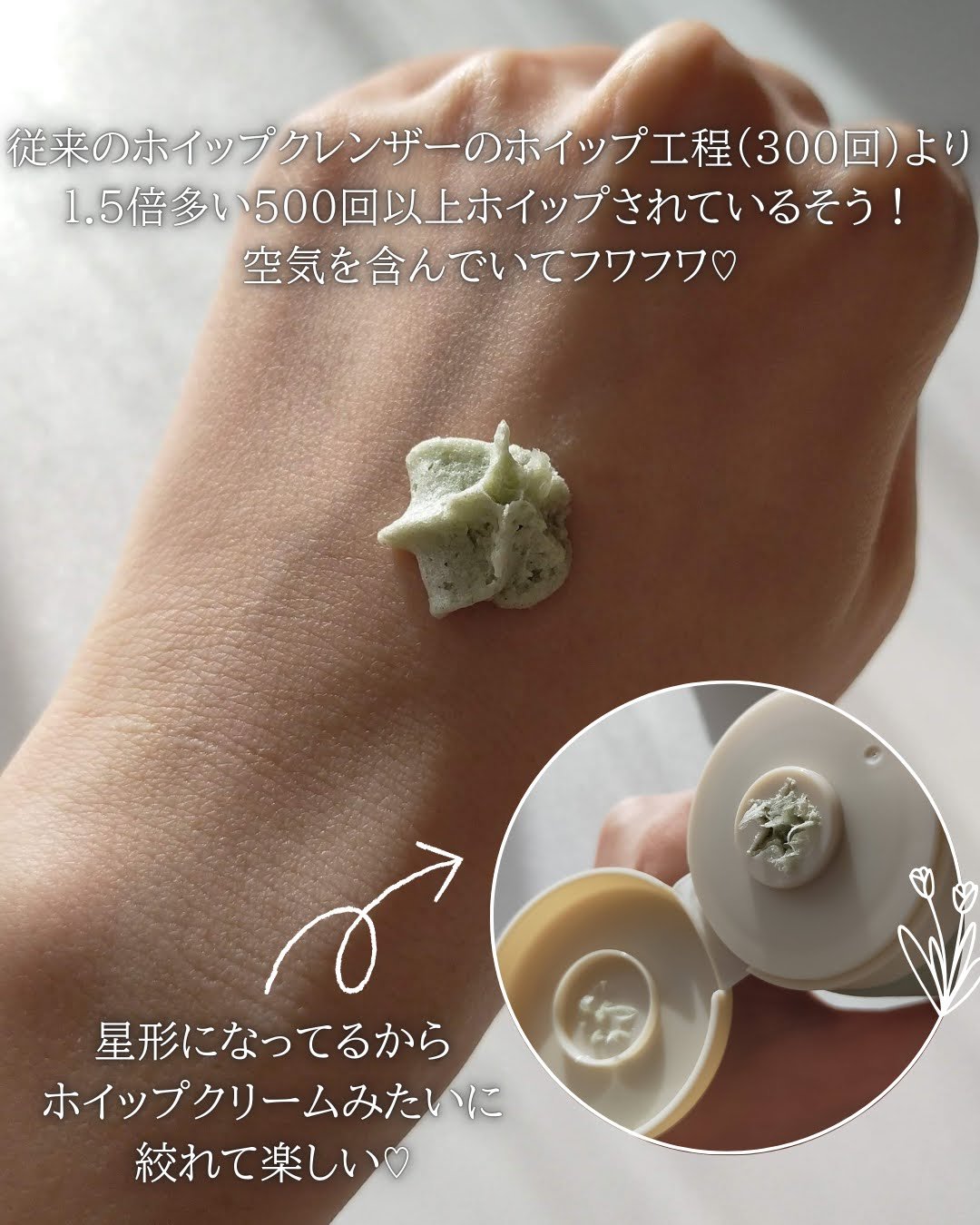 ヴィーガンパッククレンザーチューブ/WHIPPED/洗顔フォームを使ったクチコミ（3枚目）