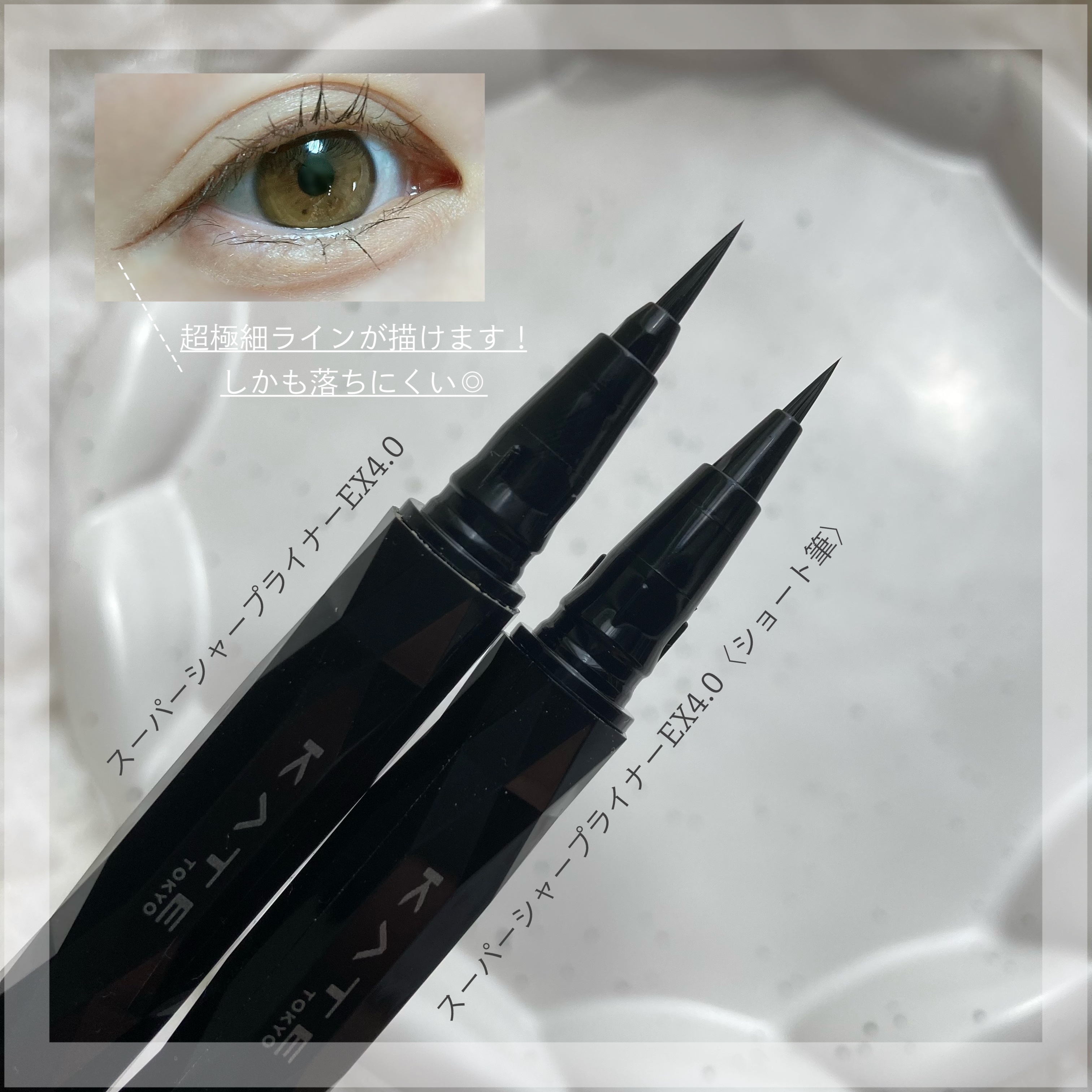 スーパーシャープライナー用ホルダー/KATE/その他化粧小物を使ったクチコミ（2枚目）