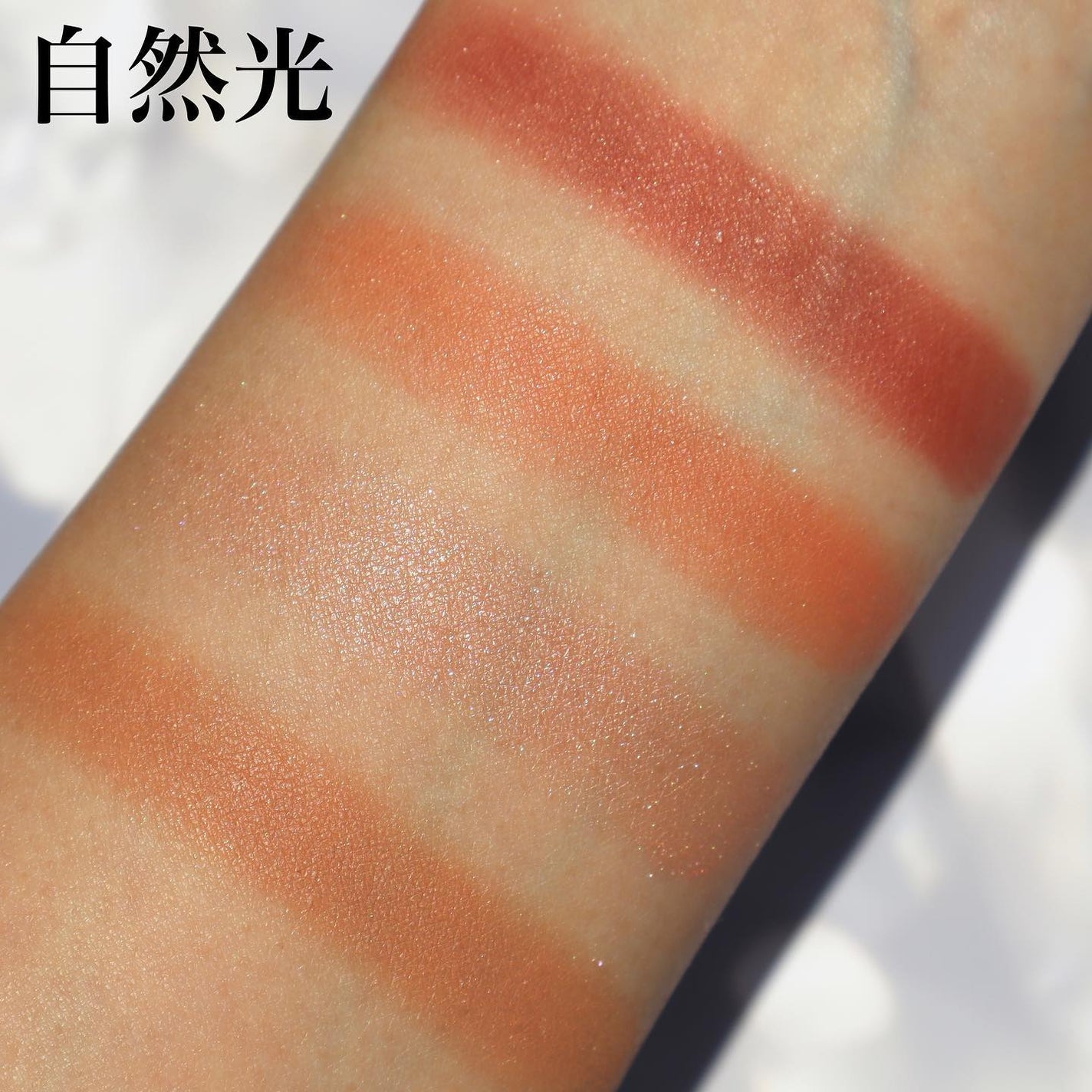 レ キャトル ルージュ ユー エ ジュ /CHANEL/アイシャドウパレットを使ったクチコミ(5枚目)