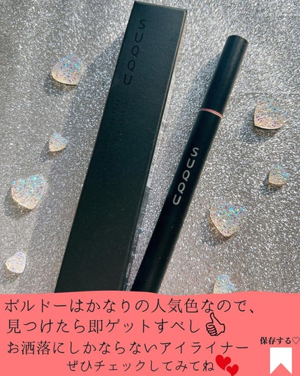 ニュアンス アイライナー 04 ボルドー/SUQQU/リキッドアイライナーの画像