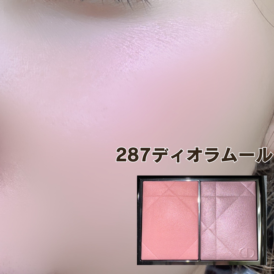 2024年夏新作パウダーチーク】ディオールスキン ルージュ ブラッシュ