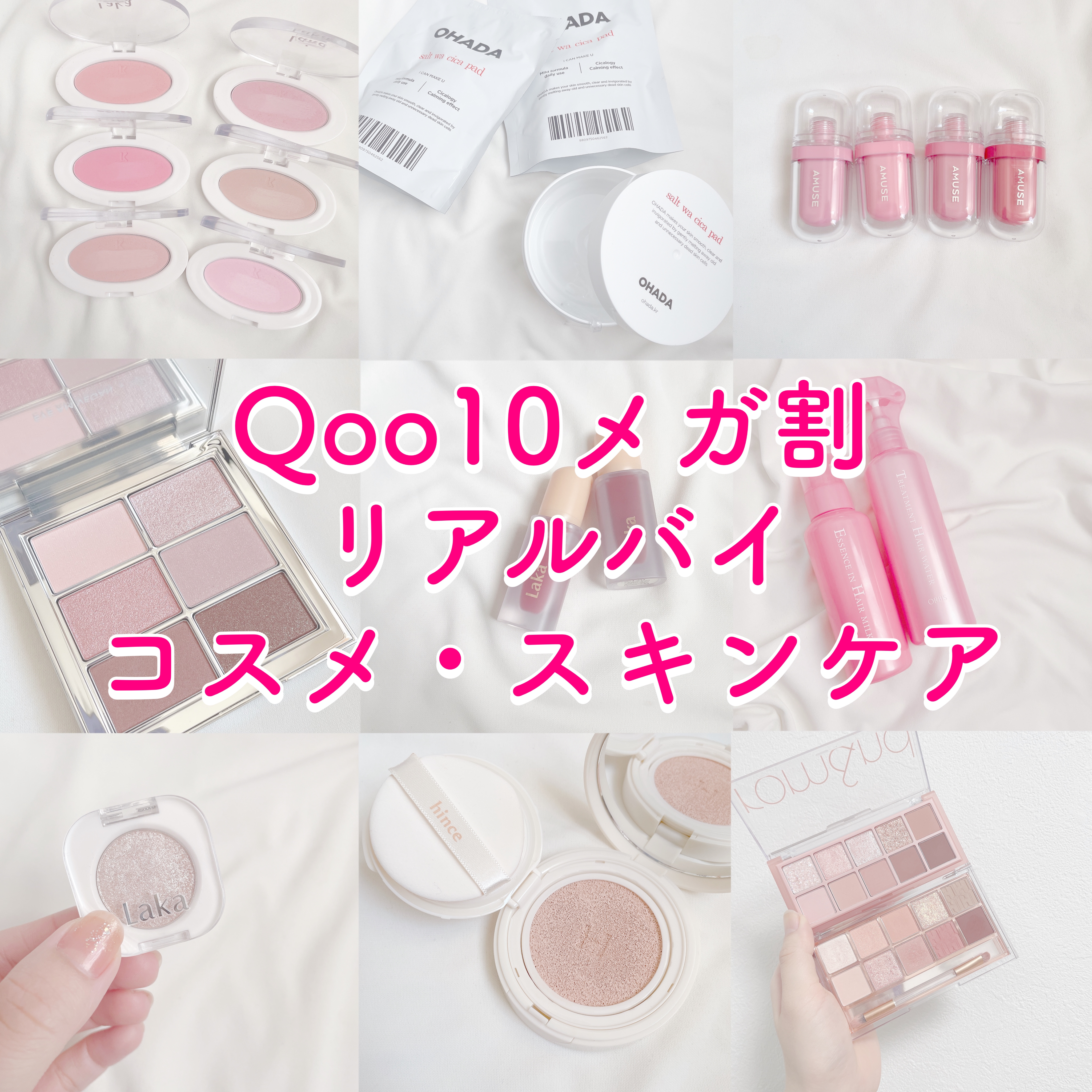 salt wa cica pad/OHADA/シートマスク・パックを使ったクチコミ（1枚目）