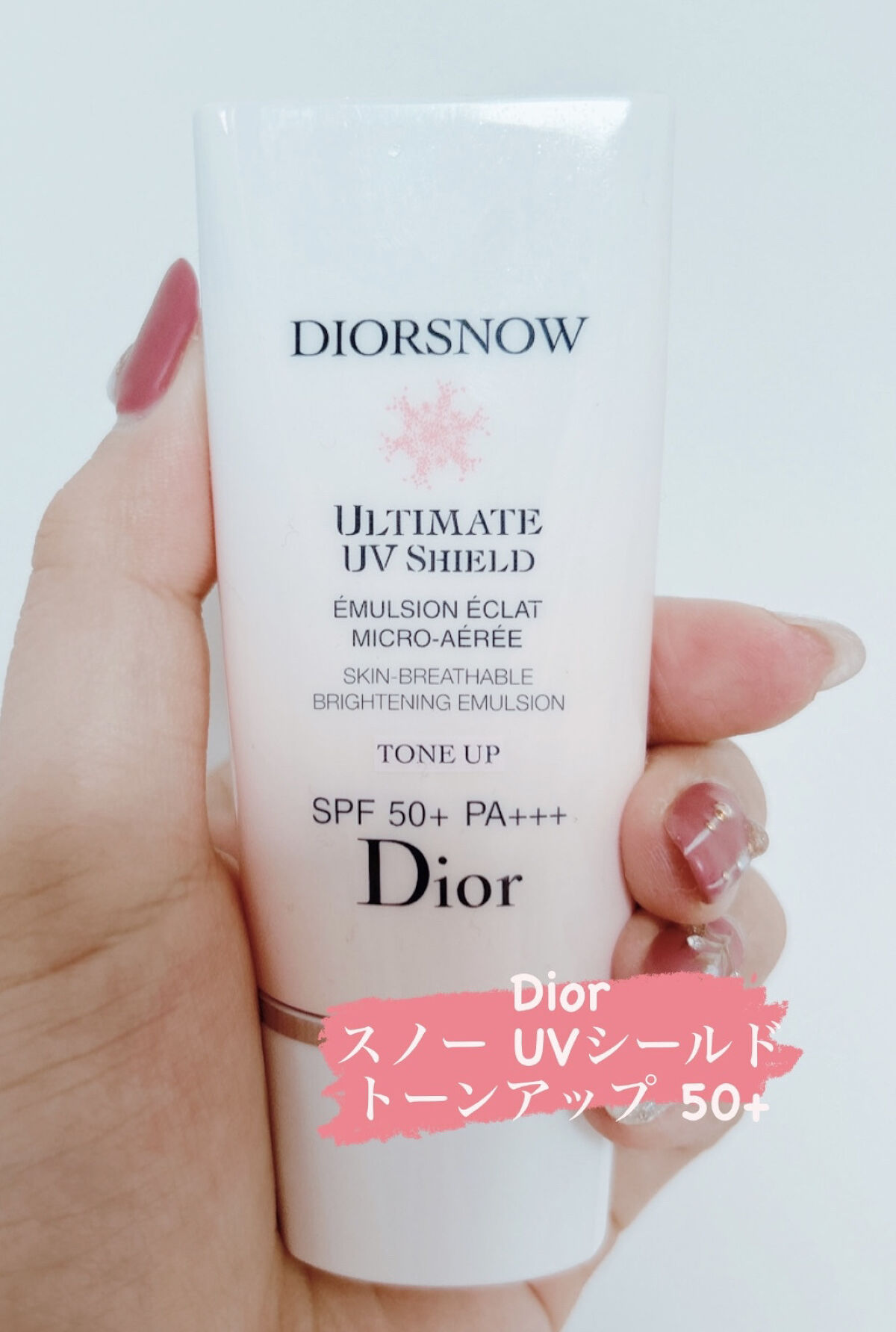 【旧】スノー UVシールド トーンアップ 50+/Dior/日焼け止めミルクを使ったクチコミ（1枚目）