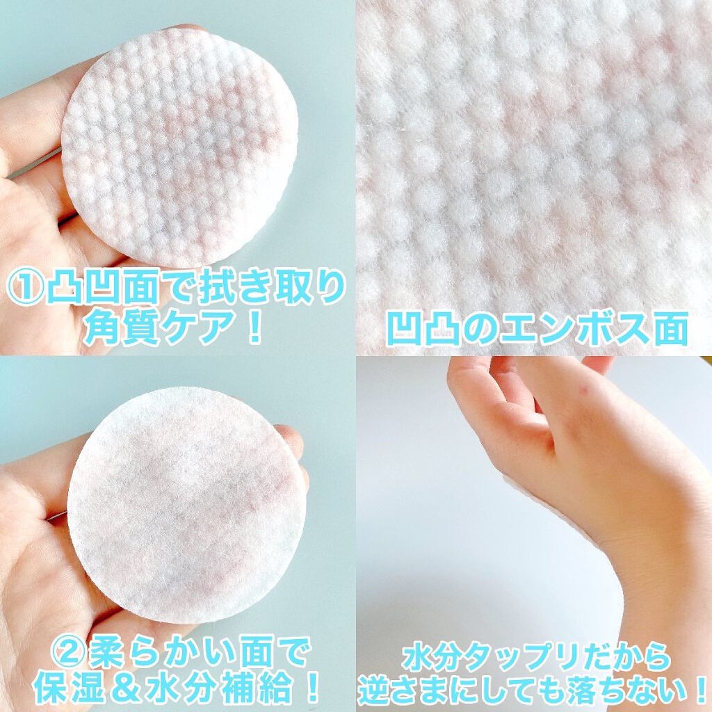 ヒアルロンウォーターフルパッド/BY ECOM/トナーパッドを使ったクチコミ(4枚目)
