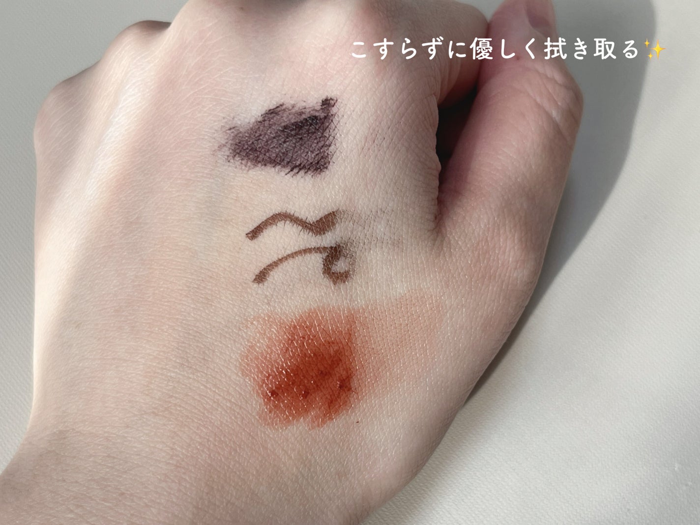 ミセラーアイメイクアップリムーバー/ビフェスタ/ポイントメイクリムーバーを使ったクチコミ(8枚目)