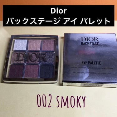 ディオール バックステージ アイ パレット/Dior/アイシャドウパレットを使ったクチコミ（1枚目）