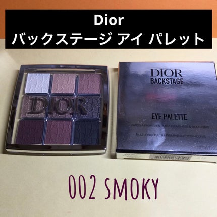 ディオール バックステージ アイ パレット/Dior/アイシャドウパレットを使ったクチコミ(1枚目)