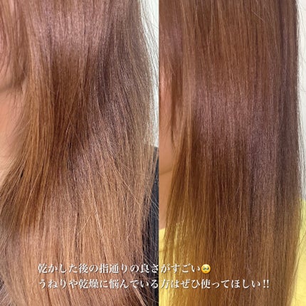 ディープダメージトリートメントEX/UNOVE/洗い流すヘアトリートメントを使ったクチコミ(5枚目)