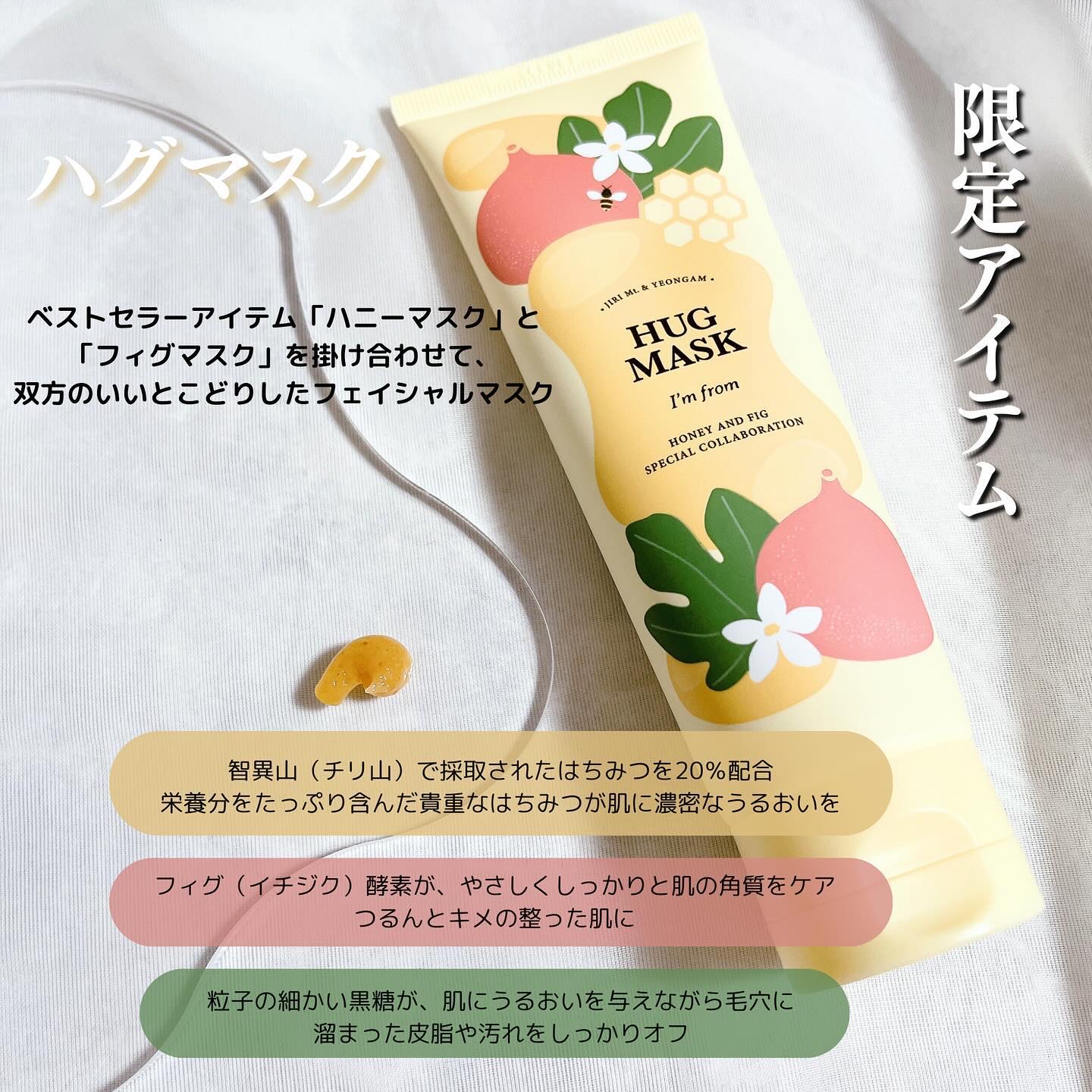 フィグクレンジングバーム/I'm from/クレンジングバームを使ったクチコミ（2枚目）