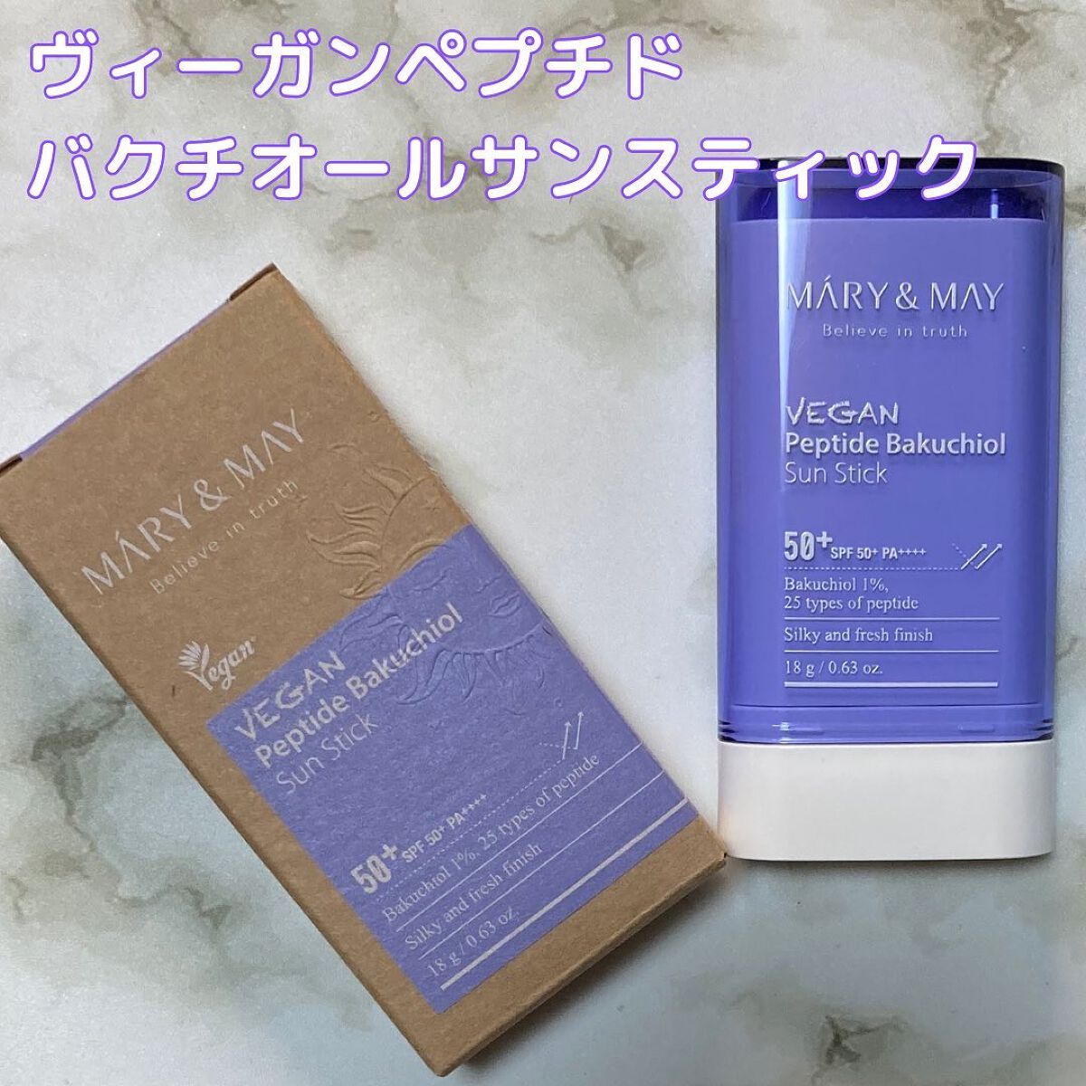 6ペプチドコンプレックスセラム/MARY&MAY/美容液を使ったクチコミ（2枚目）