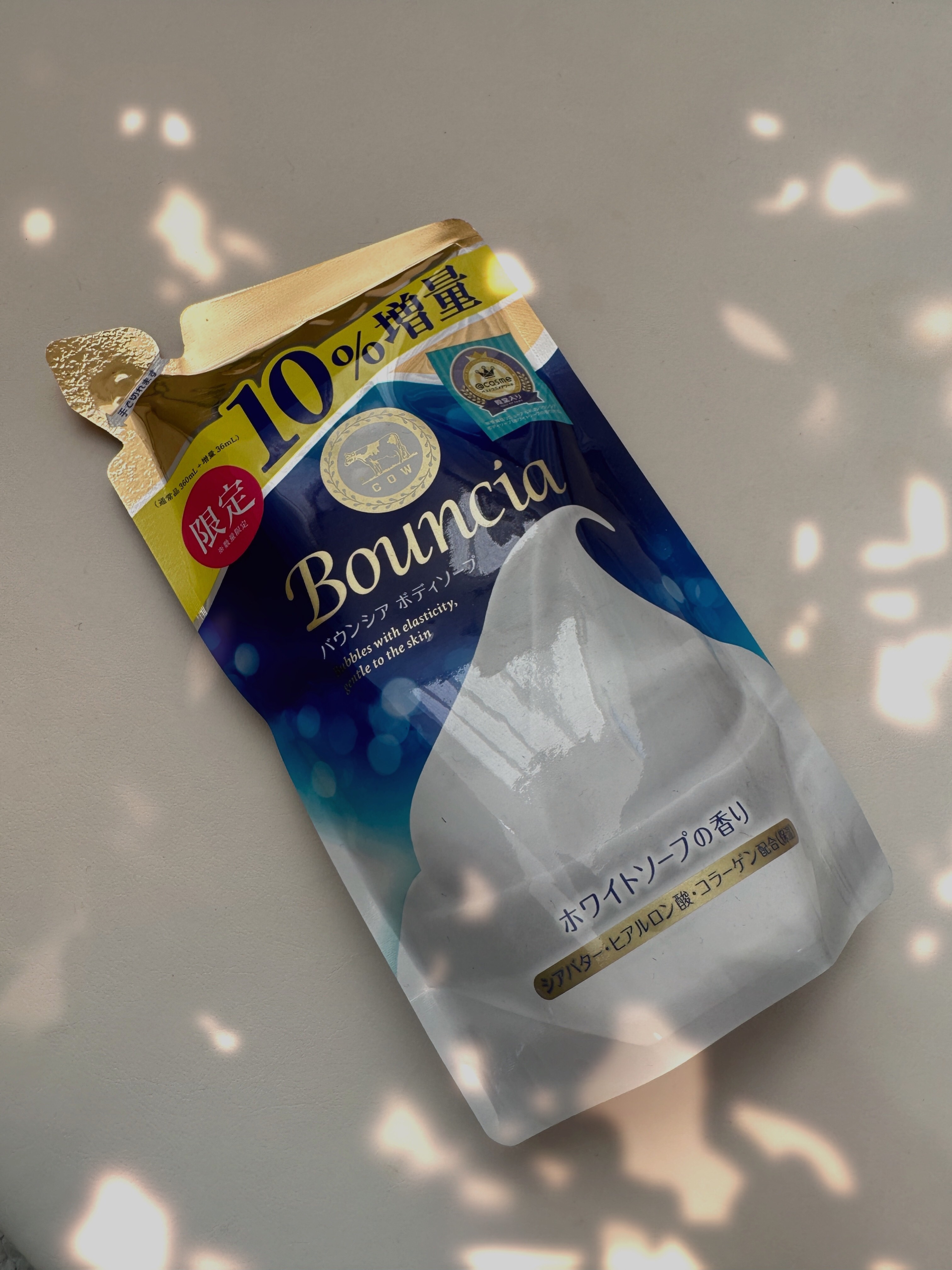 バウンシア ボディソープ ホワイトソープの香り/Bouncia/ボディソープを使ったクチコミ（1枚目）