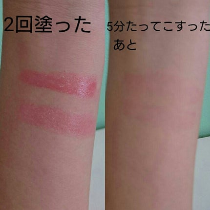 ステイオンバームルージュ/キャンメイク/口紅を使ったクチコミ(3枚目)