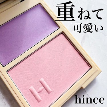 トゥルーディメンションレイヤリングチーク/hince/パウダーチークを使ったクチコミ（1枚目）