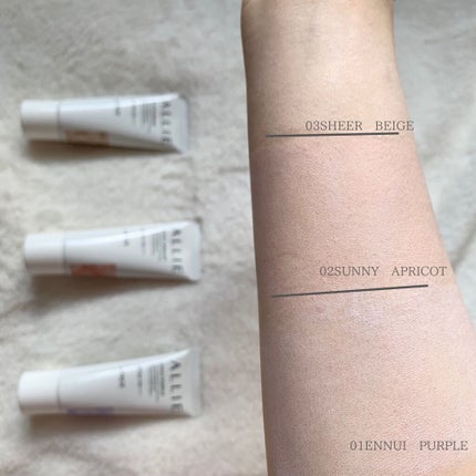 アリィー クロノビューティ カラーチューニングUV/アリィー/日焼け止めクリームを使ったクチコミ(4枚目)