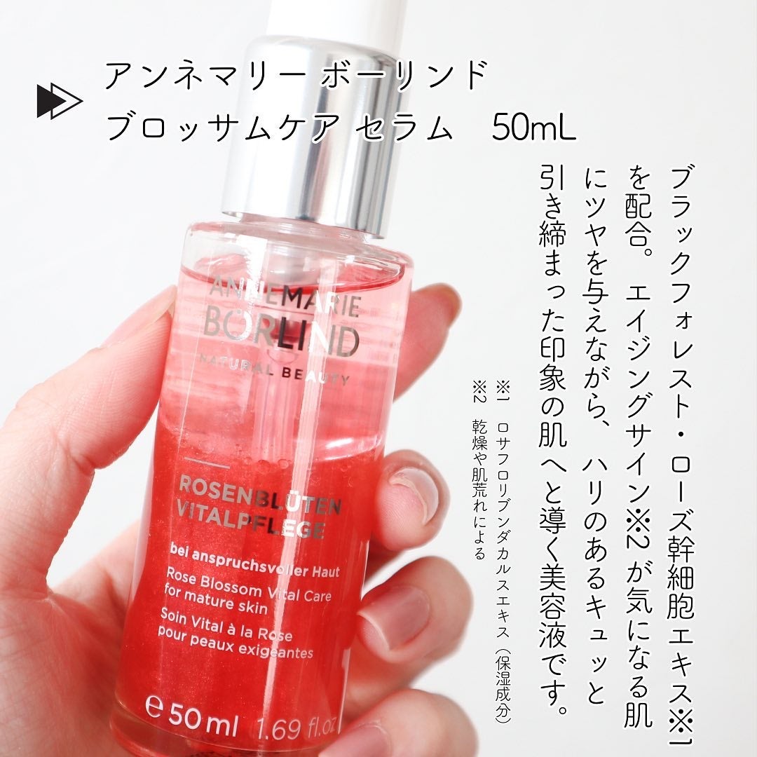 ローズブロッサム ケア/ANNEMARIE BÖRLIND/フェイスオイルを使ったクチコミ(4枚目)