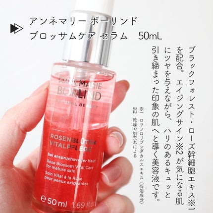 ローズブロッサム ケア/ANNEMARIE BÖRLIND/フェイスオイルを使ったクチコミ(4枚目)