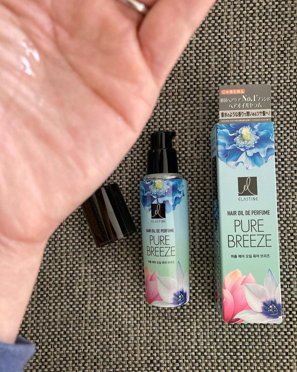 パヒュームトリートメント ピュアブリーズ/エラスチン/ヘアマスク・ヘアパックを使ったクチコミ（3枚目）