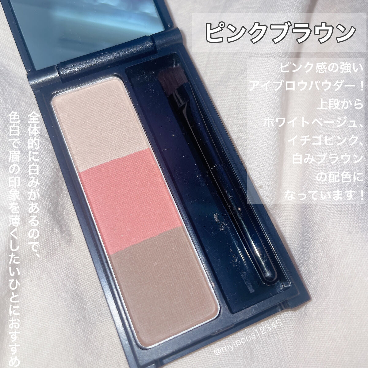 UR GLAM　EYEBROW POWDER/U R GLAM/パウダーアイブロウを使ったクチコミ（3枚目）