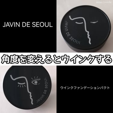 Javin De Seoul WINK FOUNDATION PACT 21 COVER IVORY(カバーアイボリー)/Javin De Seoul/クッションファンデーションを使ったクチコミ（1枚目）