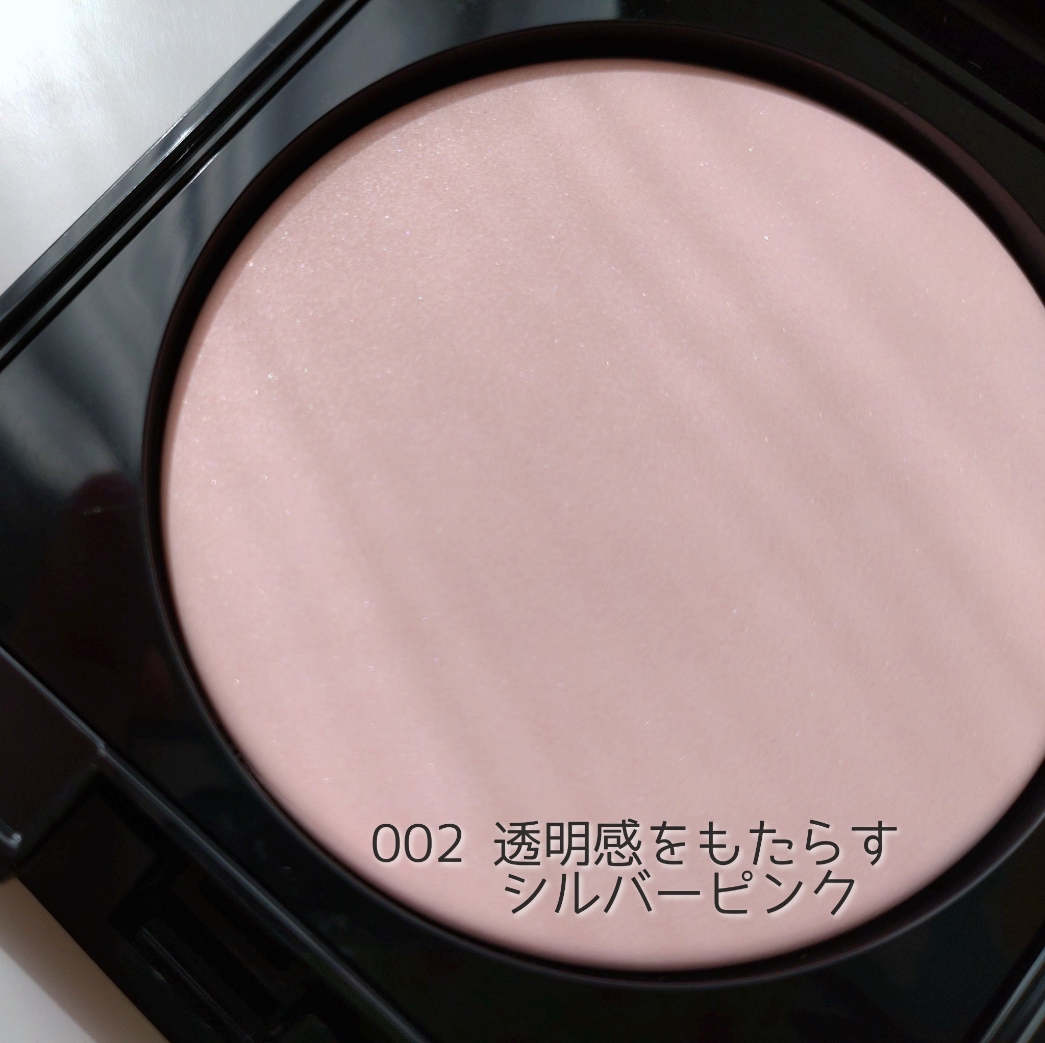 アディクション スキンリフレクト セッティングパウダー/ADDICTION/プレストパウダーを使ったクチコミ（2枚目）