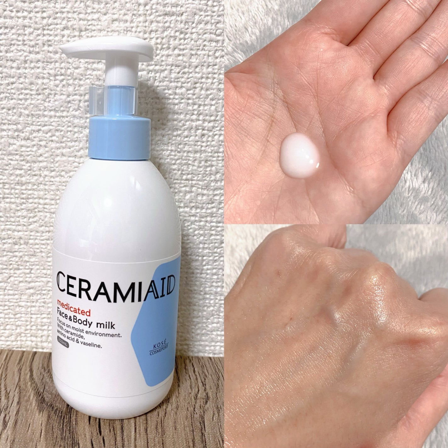 セラミエイド 薬用スキンミルク/セラミエイド/ボディミルクを使ったクチコミ(2枚目)