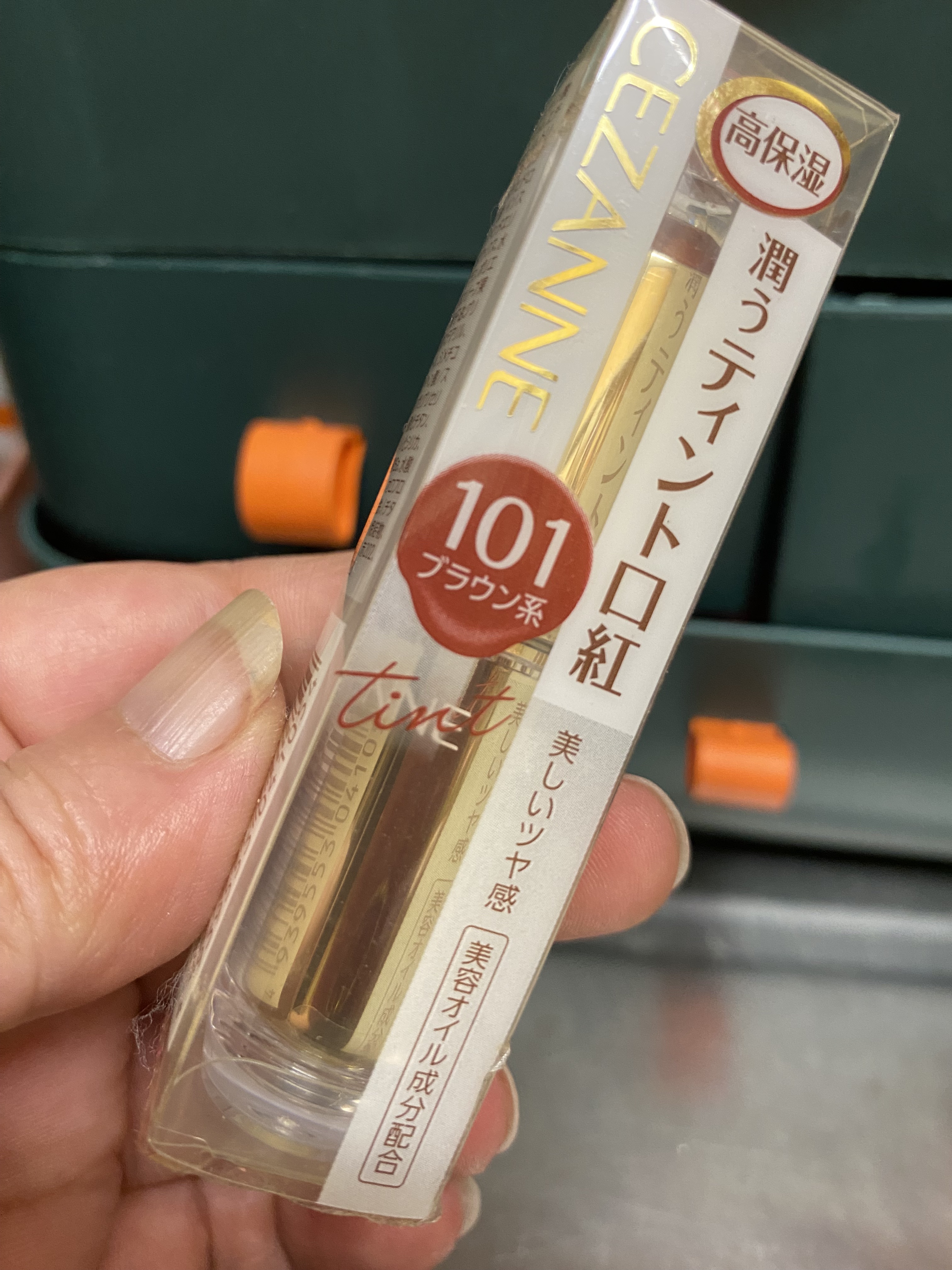 ラスティンググロスリップ/CEZANNE/口紅を使ったクチコミ（1枚目）