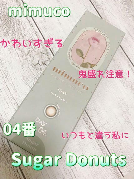 mimuco 1day/mimuco/ワンデー(1DAY)カラコンを使ったクチコミ(1枚目)