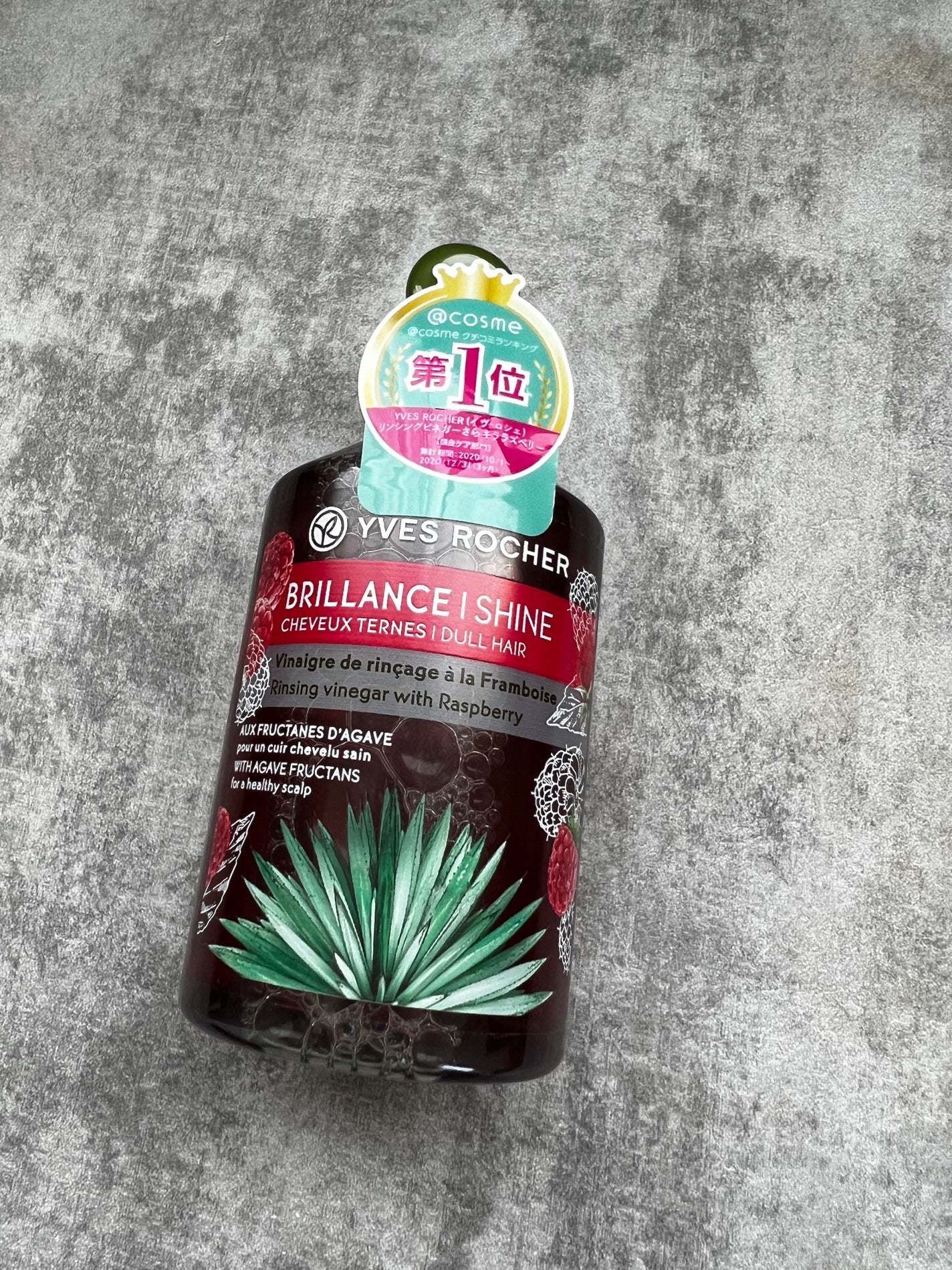 リンシングビネガー シルキーシャイン さらキララズベリー/イヴ・ロシェ/洗い流すヘアトリートメントを使ったクチコミ(2枚目)