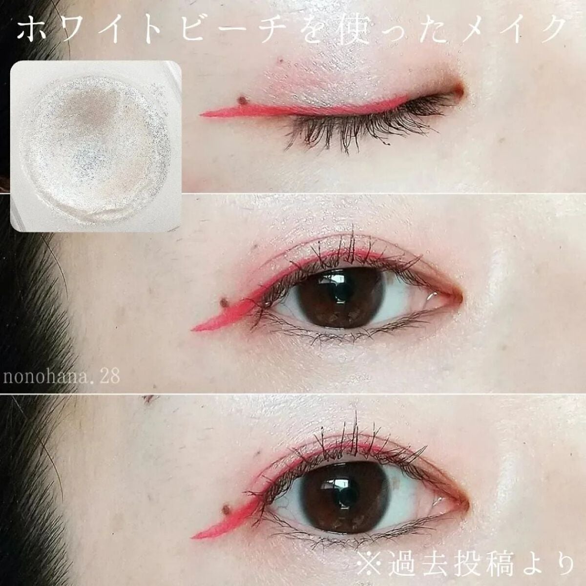 M デューイ グロッシー アイズ/MISSHA/単色アイシャドウを使ったクチコミ(7枚目)