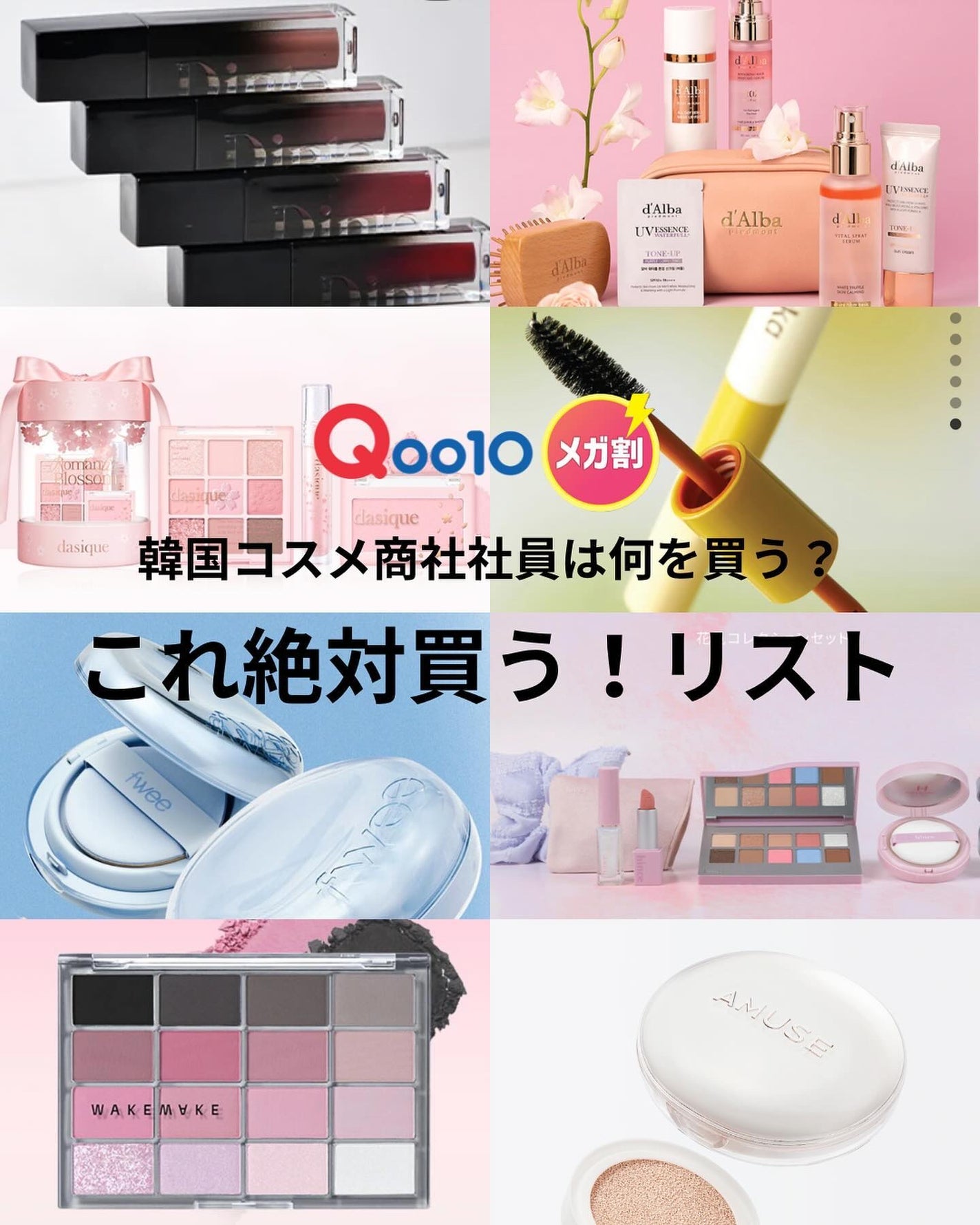 ブラーグロイリップティント/Dinto/リップティントを使ったクチコミ(1枚目)