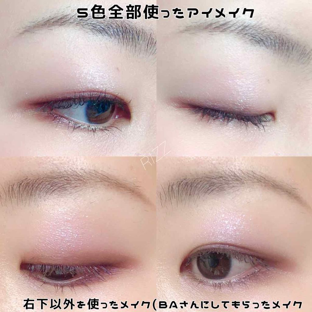 ジェミネイトアイズ/LUNASOL/アイシャドウパレットを使ったクチコミ（2枚目）