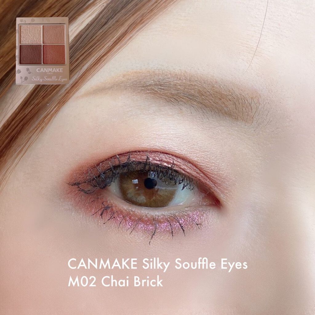 シルキースフレアイズ(マットタイプ)/キャンメイク/アイシャドウパレットを使ったクチコミ(1枚目)