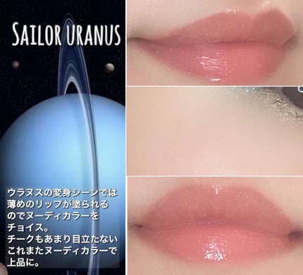 オペラ リップティント N/OPERA/リップティントを使ったクチコミ(9枚目)