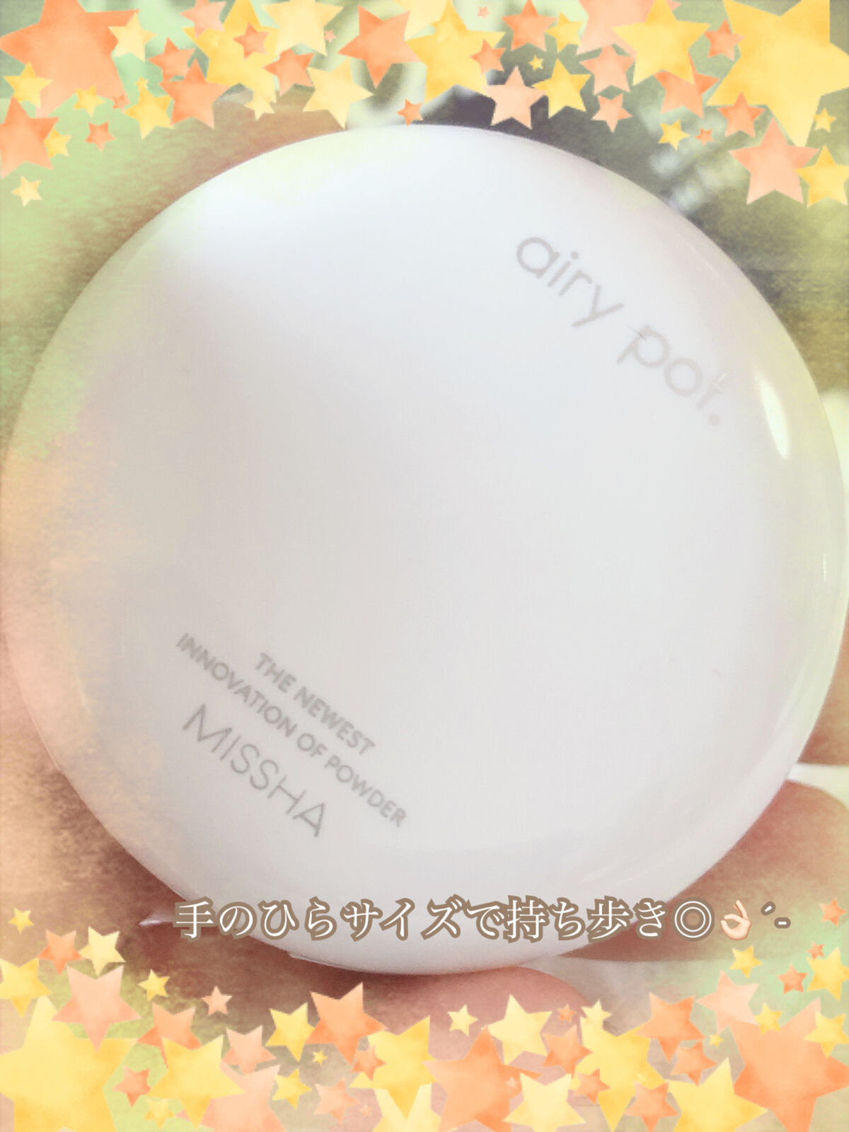 エアリーポット プレストパウダー/MISSHA/プレストパウダーを使ったクチコミ（3枚目）